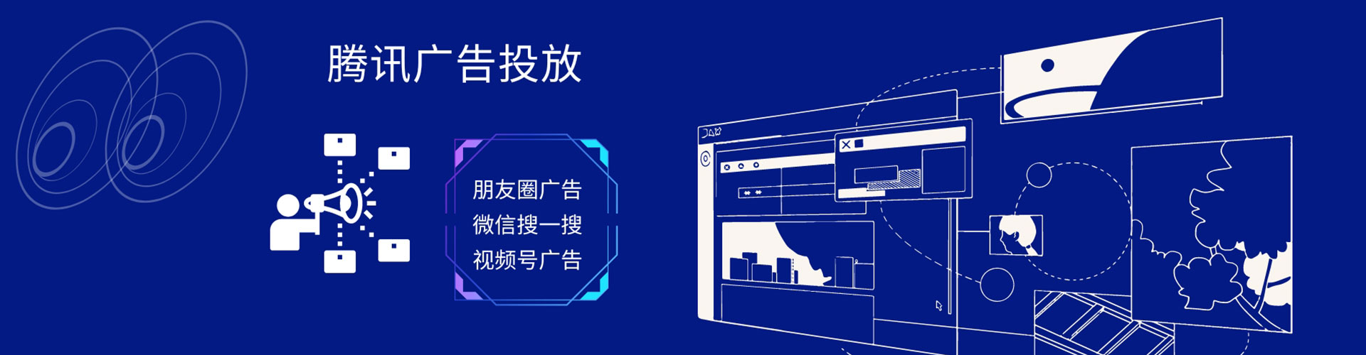 江城信息流代运营