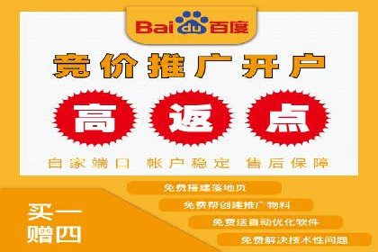 案例展示：SEM代运营服务公司助力企业拓展市场
